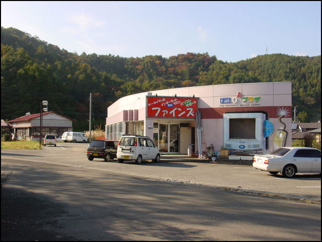 店舗兼・売事務所