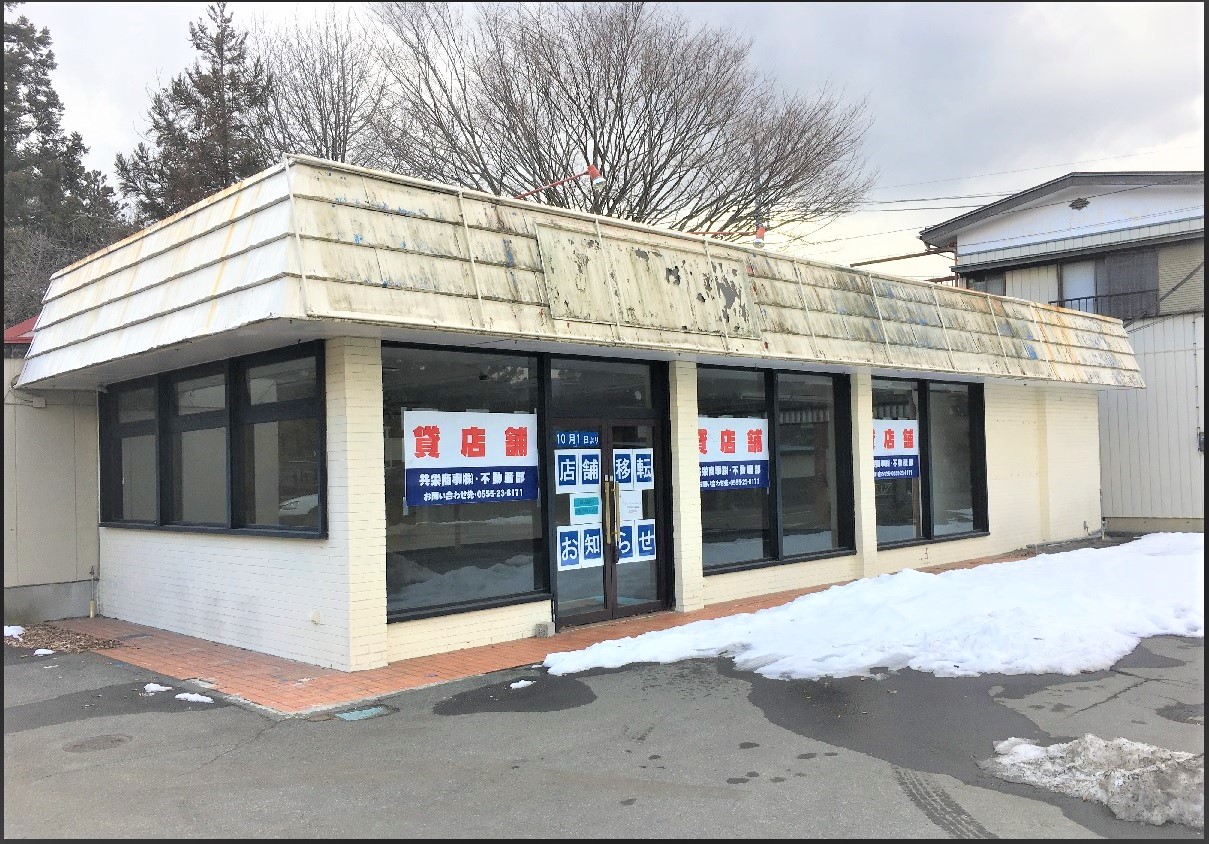 後藤貸店舗
