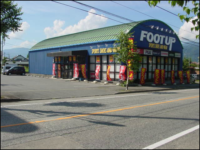 カヤヌマ貸店舗