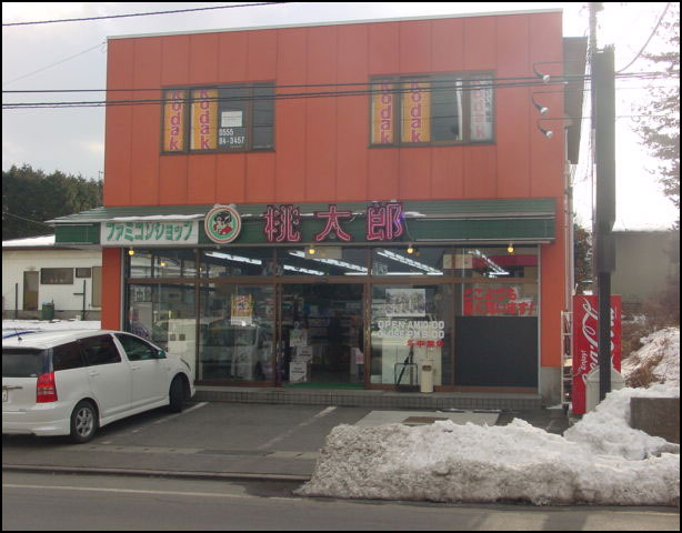 堀内貸店舗　２Ｆ
