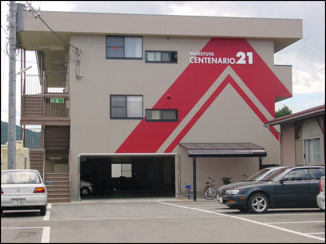 満州屋センテナリオ21　303号