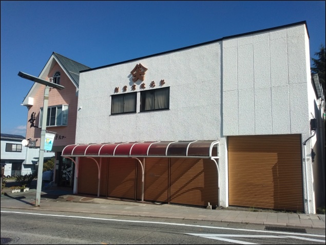 上吉田5丁目店舗兼住居